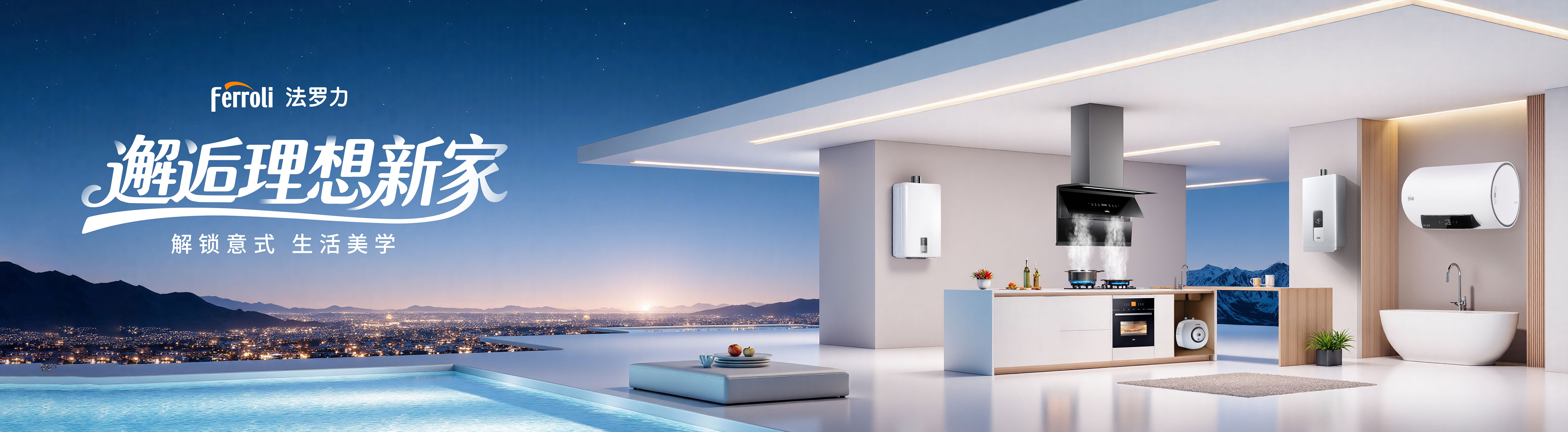 灋(fa)羅力(li)熱能(néng)